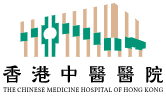 香港中醫醫院